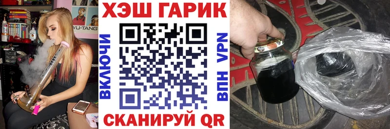 Виды наркоты Свирск Марихуана Alpha-PVP ГАШ МЕФ