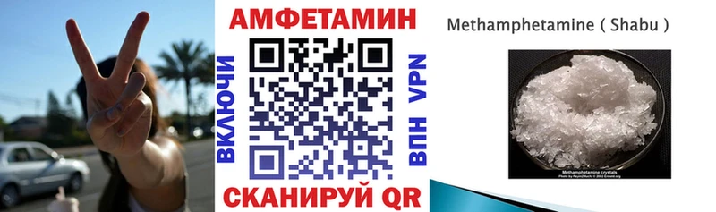 Амфетамин Premium  Свирск 