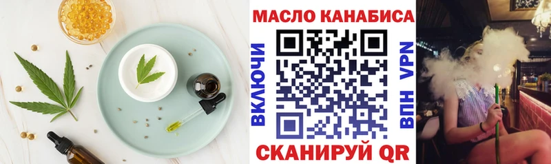 Cannafood конопля  сколько стоит  Свирск 