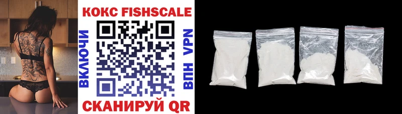 darknet как зайти  где можно купить наркотик  Свирск  COCAIN FishScale  OMG рабочий сайт 