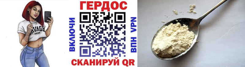 MEGA ONION  Свирск  нарко площадка Telegram  ГЕРОИН гречка 