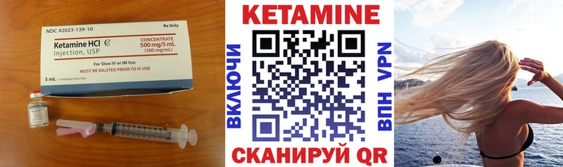 КЕТАМИН ketamine  kraken рабочий сайт  Свирск 