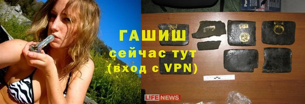хмурый Армянск