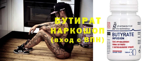 хмурый Армянск