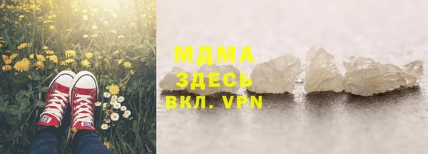 хмурый Армянск