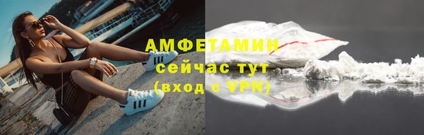 хмурый Армянск
