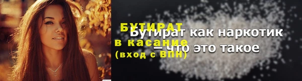 хмурый Армянск