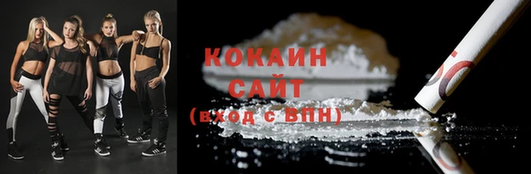 кокаин перу Аркадак