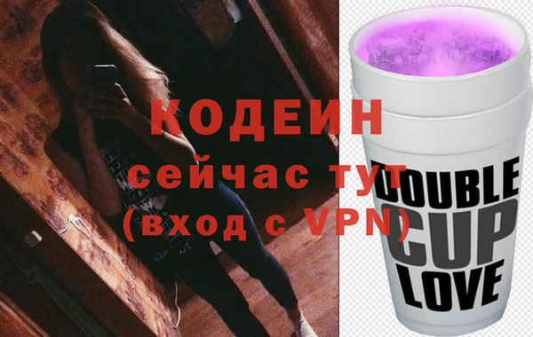 хмурый Армянск
