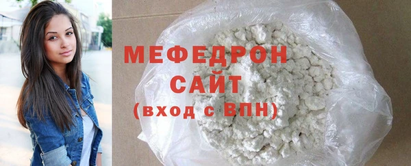 хмурый Армянск