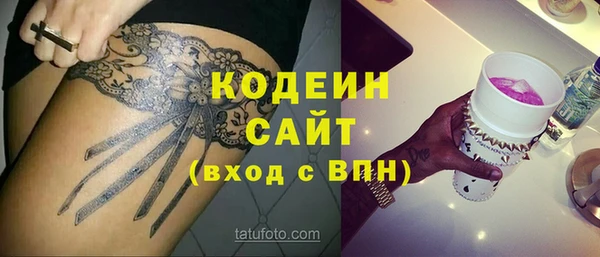 хмурый Армянск