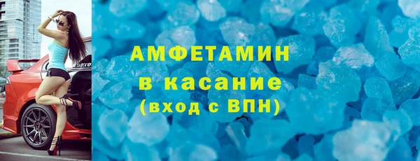 хмурый Армянск