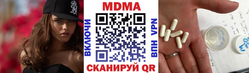 площадка какой сайт  Свирск  МДМА VHQ 
