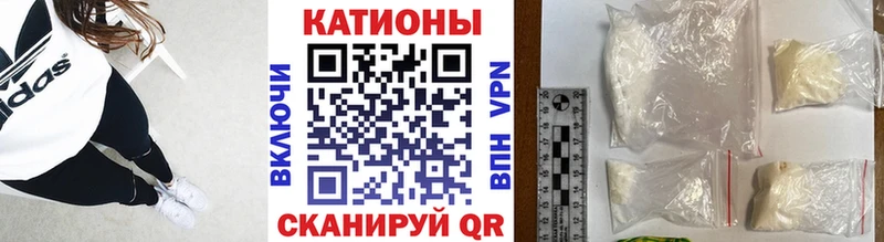 нарко площадка официальный сайт  Свирск  МЯУ-МЯУ мяу мяу 