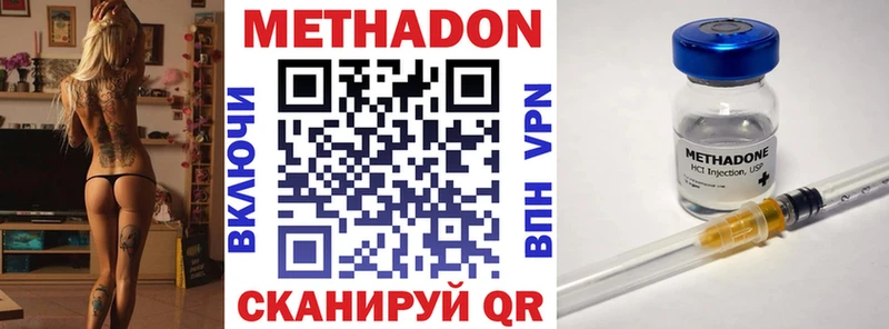 мега зеркало  Свирск  МЕТАДОН VHQ 