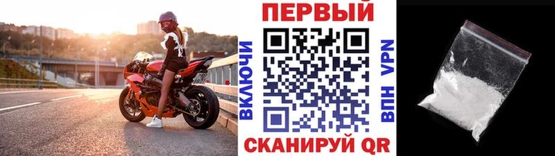 МЕТАМФЕТАМИН винт Свирск