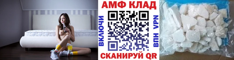 МЕТАМФЕТАМИН Methamphetamine  даркнет наркотические препараты  Свирск  купить  цена 