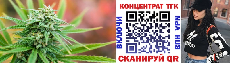 как найти Свирск Дистиллят ТГК THC oil