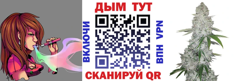 купить   Свирск  Каннабис Ganja 